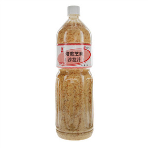 焙煎芝麻沙拉汁