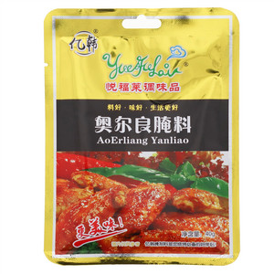 亿韩奥尔良腌料