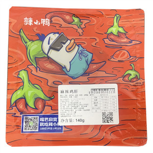 麻辣鸡肝