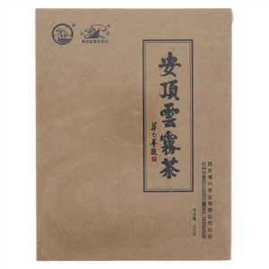 山云安頂雲霧茶