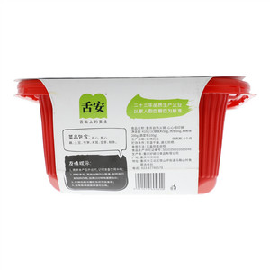 舌安重庆自热火锅-心心相印锅