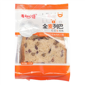 麦初心语红豆&全麦列巴