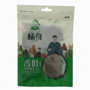 杨奇-香叶