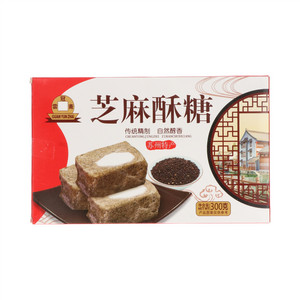 冠云斋芝麻酥糖