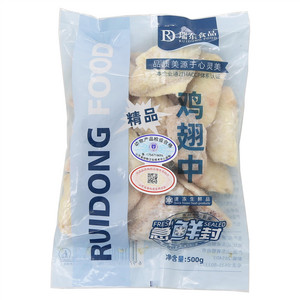 瑞东鸡翅中