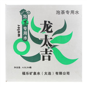 龙太吉泡茶专用水