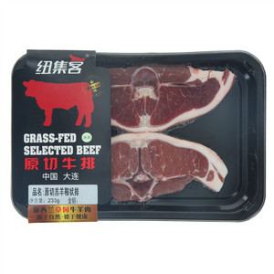 原切羔羊鞍状排
