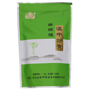 胡师傅汉中炒青  一级