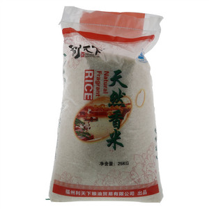 利天下天然香米