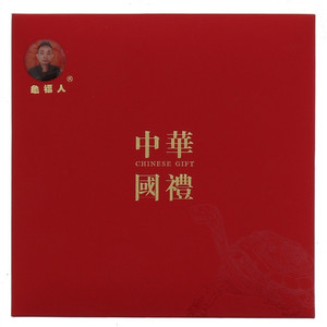 龟福人鳖单活性细胞中华国礼装男士款