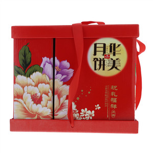华美祝礼福祥广式月饼