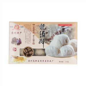 姑胥桂花味龙须酥