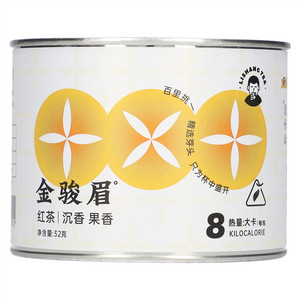 里赏茶业金骏眉