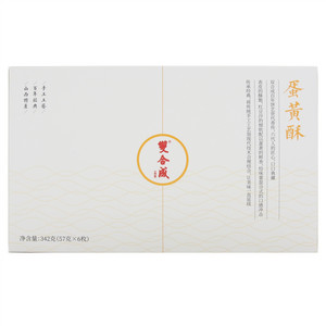 双合成蛋黄酥