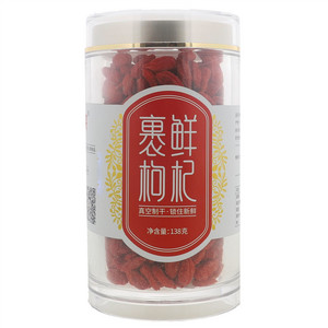 纽祺徕裹鲜枸杞