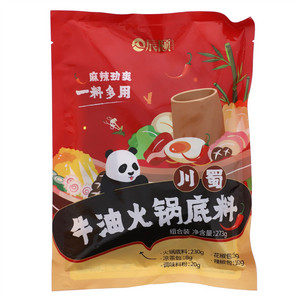 辰颐川蜀牛油火锅底料