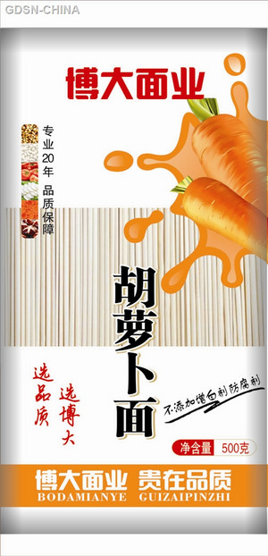 博大面业胡萝卜面(花色挂面)