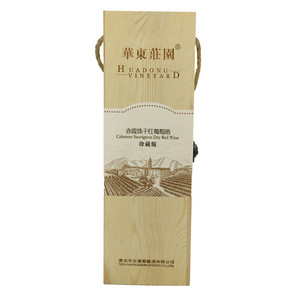 华东赤霞珠干红葡萄酒