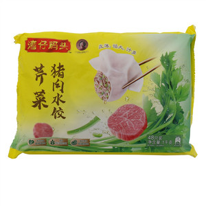 湾仔码头芹菜猪肉水饺