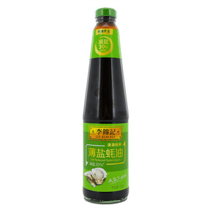 李锦记薄盐蚝油
