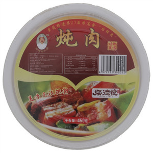 孙记老八碗炖肉