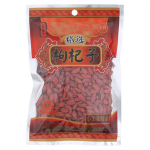 山静梅香枸杞子