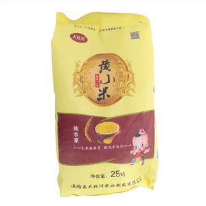 大段河小米