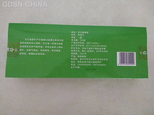 东江春黄金茶