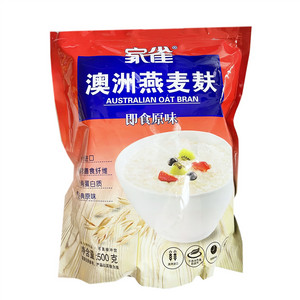家雀澳洲燕麦麸即食原味