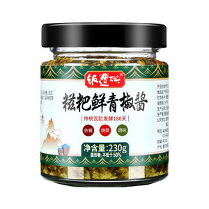 饭遭殃糍粑鲜青椒酱