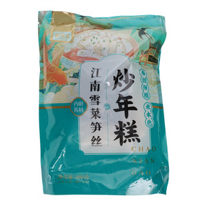 米飨居江南雪菜笋丝炒年糕