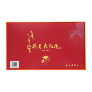 芳香兴华茶行武夷岩茶