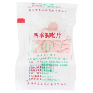 杏盛园四季润喉片