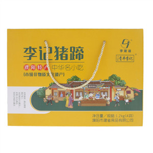 李建省清丰李记猪蹄