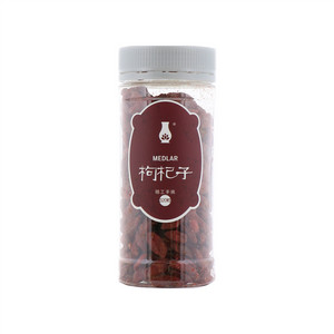 宝瓶堂枸杞子