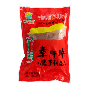 素肝片