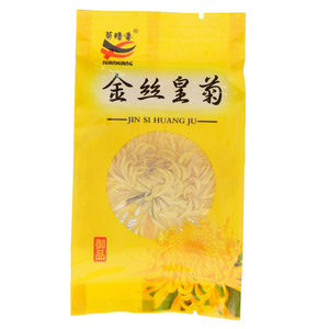 菊暗香御品金丝皇菊