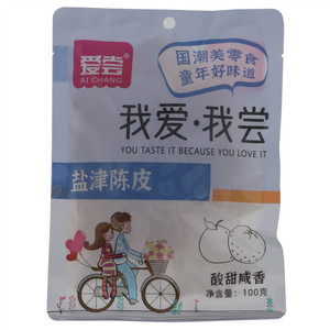爱尝盐津陈皮