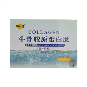 膳之屋牛骨胶原蛋白肽固体饮料
