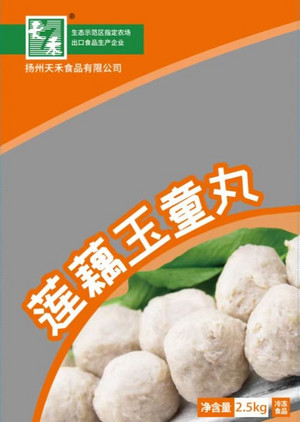 天禾牌莲藕玉童丸(莲藕肉丸)