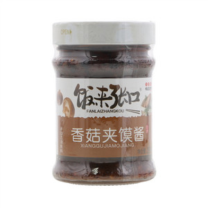 饭来张口香菇夹馍酱