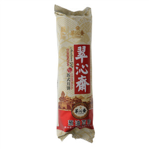 翠沁斋葱油百珍苏式月饼