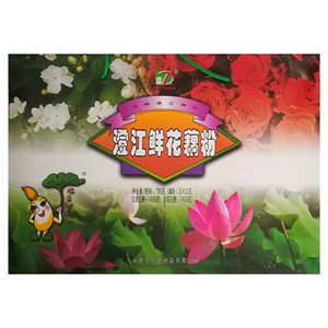 佳香汕头咸菜
