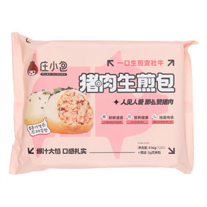 庄小包猪肉生煎包