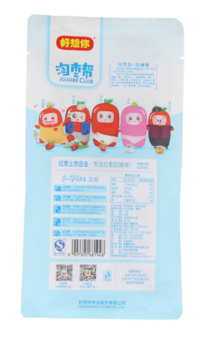 阿克苏枣