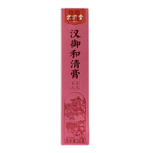宏济堂汉御和清膏