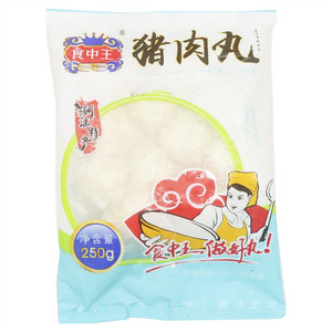 食中王猪肉丸