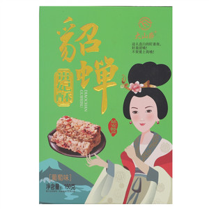 大山峁葡萄味貂蝉贵妃酥