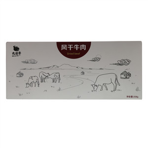 九匠牛风干牛肉