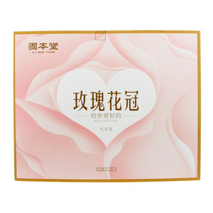 固本堂玫瑰花冠
